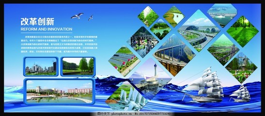 企业文化宣传栏,企业宣传栏单位宣传栏宣传栏背景-