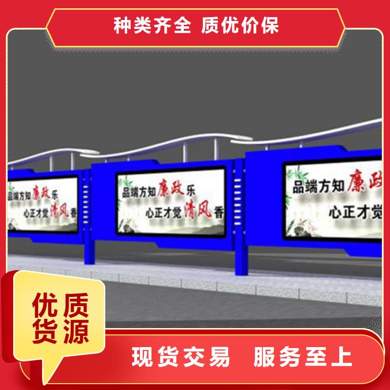 宣传栏-智能候车亭出厂价