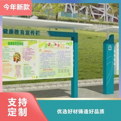 宣传栏_灯箱技术先进