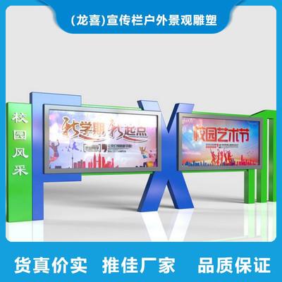 公告栏宣传栏灯箱价格优惠